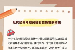 雷纳欧战出场189次！超越卡西利亚斯升至第二 仅次于C罗